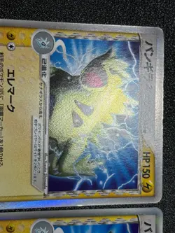 (LP) 2aet Tyranitar ex Delta 004/024 Deck Set 2006 Japanese Pokemon Card - Image 2
