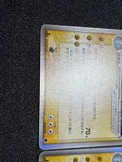 (LP) 2aet Tyranitar ex Delta 004/024 Deck Set 2006 Japanese Pokemon Card - Image 4