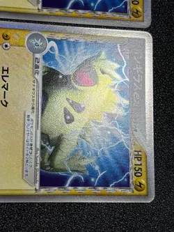 (LP) 2aet Tyranitar ex Delta 004/024 Deck Set 2006 Japanese Pokemon Card - Image 5