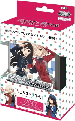 Bushiroad Weiss Schwarz Trial Deck Licorice Recoil - Collectible Card Game... - Image 1