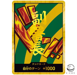 DON !! Card Hannyabal Gold ONE PIECE CARD THE BEST vol.2 Japanese - Image 1
