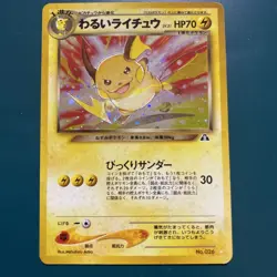 Pokemon Card Dark Raichu No.026 Neo Discovery Japanese 2000 - Image 1