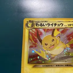 Pokemon Card Dark Raichu No.026 Neo Discovery Japanese 2000 - Image 2