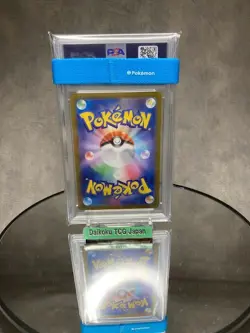 Terapagos ex SAR #130 SV7 Stellar Miracle Pokemon Card Japanese PSA10 Gem Mint - Image 4
