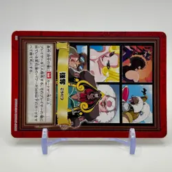 Bear King ONE PIECE Carddass Hyper Battle Trading Card TCG Anime Japan H09 - Image 2
