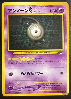 Unown Z (No.201) Neo Destiny 2001 - Japanese Pokemon Card | NM - Image 1