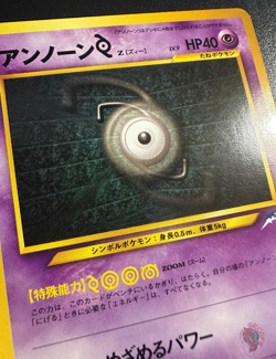Unown Z (No.201) Neo Destiny 2001 - Japanese Pokemon Card | NM - Image 2