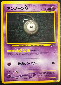 Unown Z (No.201) Neo Destiny 2001 - Japanese Pokemon Card | NM - Image 1