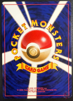Unown Z (No.201) Neo Destiny 2001 - Japanese Pokemon Card | NM - Image 4