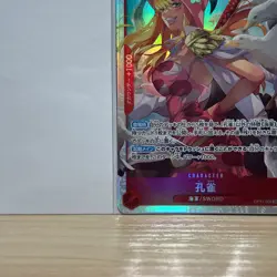 Kujyaku OP11-004 SR A Fist of Divine Speed - ONE PIECE Card Game Japanese - Image 3