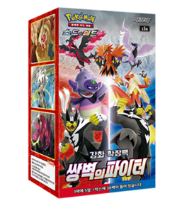 Pokemon Card Sword & Shield Matchless Fighter Korean Ver. Booster Box s5a - Image 1