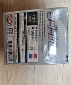 Pokemon Card Sword & Shield Matchless Fighter Korean Ver. Booster Box s5a - Image 4