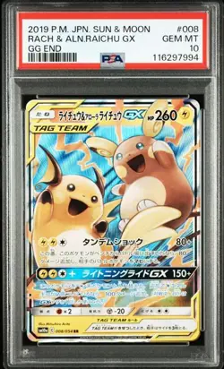PSA 10 Raichu & Alolan Raichu GX RR 008/054 SM10a GG End 2019 Pokemon Card Japa - Image 1