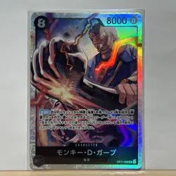 Monkey D. Garp OP11-095 SR A Fist of Divine Speed - ONE PIECE Card Game Japanese - Image 1