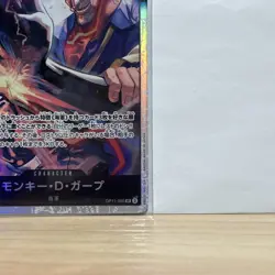 Monkey D. Garp OP11-095 SR A Fist of Divine Speed - ONE PIECE Card Game Japanese - Image 2