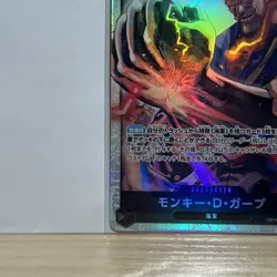 Monkey D. Garp OP11-095 SR A Fist of Divine Speed - ONE PIECE Card Game Japanese - Image 3