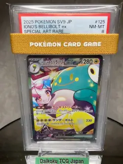 Iono's Bellibolt ex SAR #125 SV9 Battle Partners Pokemon Card Japanese PSA8 NM-M - Image 1