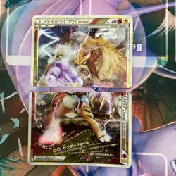 Pokemon Card Entei & Raikou LEGEND 063/080 064/080 L2 Japanese 2010 - Image 1