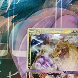 Pokemon Card Entei & Raikou LEGEND 063/080 064/080 L2 Japanese 2010 - Image 2