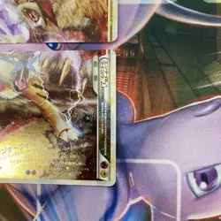 Pokemon Card Entei & Raikou LEGEND 063/080 064/080 L2 Japanese 2010 - Image 4