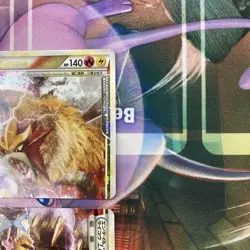 Pokemon Card Entei & Raikou LEGEND 063/080 064/080 L2 Japanese 2010 - Image 5