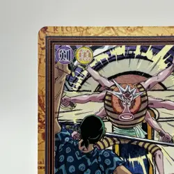 Hachi ONE PIECE Carddass Hyper Battle Trading Card TCG Anime Manga Japan C248 - Image 3