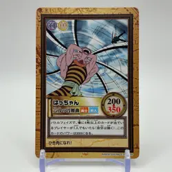 Hachi ONE PIECE Carddass Hyper Battle Trading Card TCG Anime Manga Japan C280 - Image 1