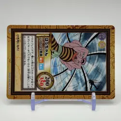 Hachi ONE PIECE Carddass Hyper Battle Trading Card TCG Anime Manga Japan C280 - Image 2