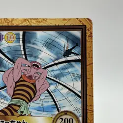 Hachi ONE PIECE Carddass Hyper Battle Trading Card TCG Anime Manga Japan C280 - Image 4
