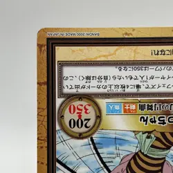 Hachi ONE PIECE Carddass Hyper Battle Trading Card TCG Anime Manga Japan C280 - Image 5