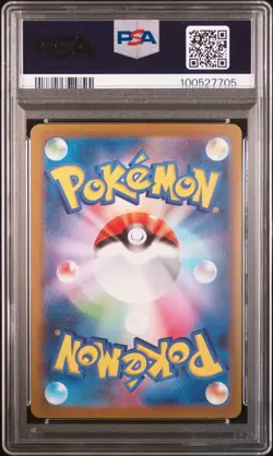 2023 POKEMON JAPANESE SV-P PROMO YU NAGABA X POKEMON CARD #068 LEAFEON PSA 10 - Image 2