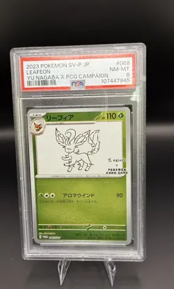 2023 POKEMON JAPANESE SV-P PROMO YU NAGABA X POKEMON CARD #068 LEAFEON PSA 10 - Image 1