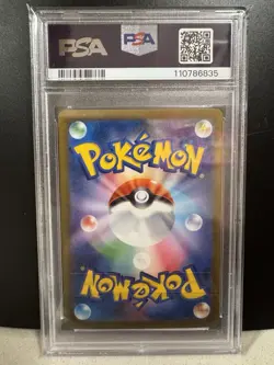 2023 POKEMON JAPANESE SV-P PROMO YU NAGABA X POKEMON CARD #068 LEAFEON PSA 10 - Image 2