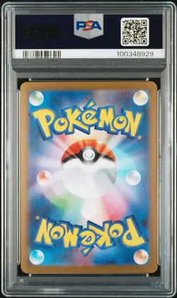 2023 POKEMON JAPANESE SV-P PROMO YU NAGABA X POKEMON CARD #068 LEAFEON PSA 10 - Image 2