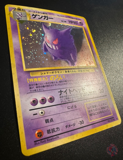 Gengar (No.094) Fossil Set 1997 - Japanese Pokemon Card | EXC - Image 3