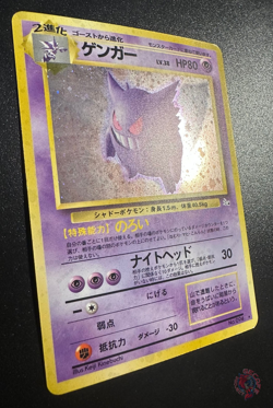 Gengar (No.094) Fossil Set 1997 - Japanese Pokemon Card | EXC - Image 4