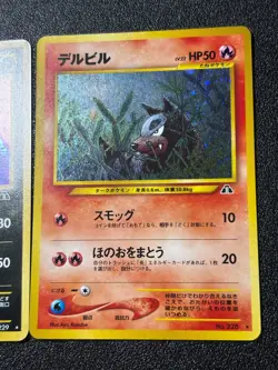 (LP/MP) Houndoom No.229 Neo Discovery & Japanese Pokemon - Image 4