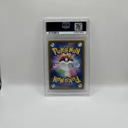 2021 POKEMON JPN SWORD & SHIELD EEVEE HEROES #048 FULL ART/UMBREON VMAX PSA 10 - Image 2