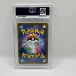 2021 POKEMON JPN SWORD & SHIELD VMAX CLIMAX #244 FULL ART/UMBREON V PSA 10 - Image 2