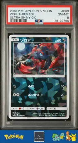2018 Japanese Pokemon sm8b Ultra Shiny GX 069/150 Zorua Reverse PSA 8 - Image 1