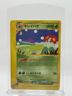 2002 POKEMON JAPANESE WIND FROM THE SEA 019 BELLOSSOM 1ST EDITION - Image 1