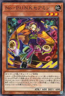 Yugioh QCTB-JP024 Noh-P.U.N.K. Ze Amin Normal Parallel Rare Japanese NM - Image 1