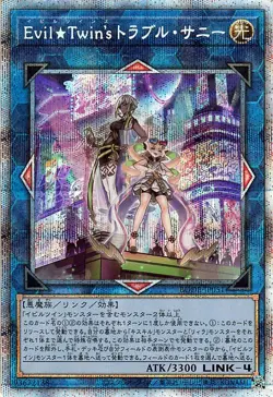 Yugioh BODE-JP051 Evil Twin's Trouble Sunny Prismatic Secret Rare Japanese NM - Image 1