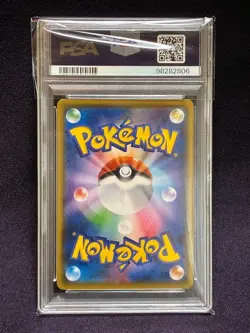 PSA 9 Ash's Pikachu Sun & Moon 071/SM-P Promo Pokemon Card Japanese 2017 JPN - Image 4