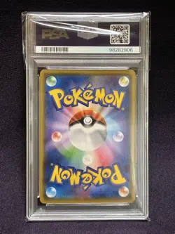 PSA 9 Ash's Pikachu Sun & Moon 071/SM-P Promo Pokemon Card Japanese 2017 JPN - Image 4