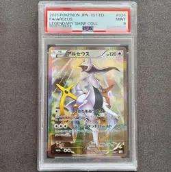 PSA 9 Arceus R 024/027 CP2 Legendary Shine Collection 2015 Pokemon Card Japanese - Image 1