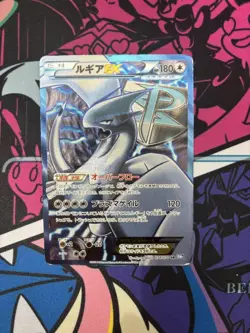 Pokemon card1st Edition Japanese Lugia EX Plasma Gale 074/070 Secret Rare Art VG - Image 1