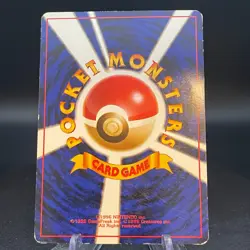 No.094 Sabrina's Gengar Pokemon card game Japanese - Image 2