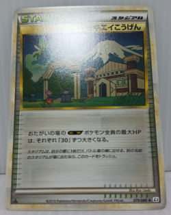 Pokemon card Ex indigo Plateau Celebi 1st Ed 079/080 L3 Japanese - Image 4
