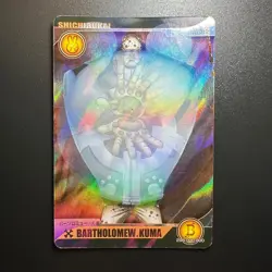 S1225 Kuma OW/012 Holo Japanese One Piece Wanted Card Bandai - Image 1